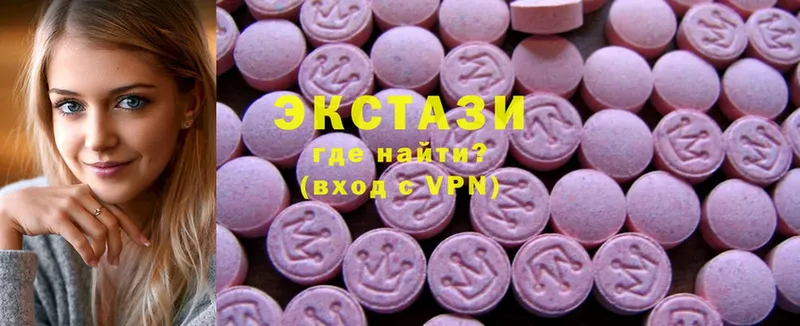 Экстази MDMA  хочу   Николаевск-на-Амуре 